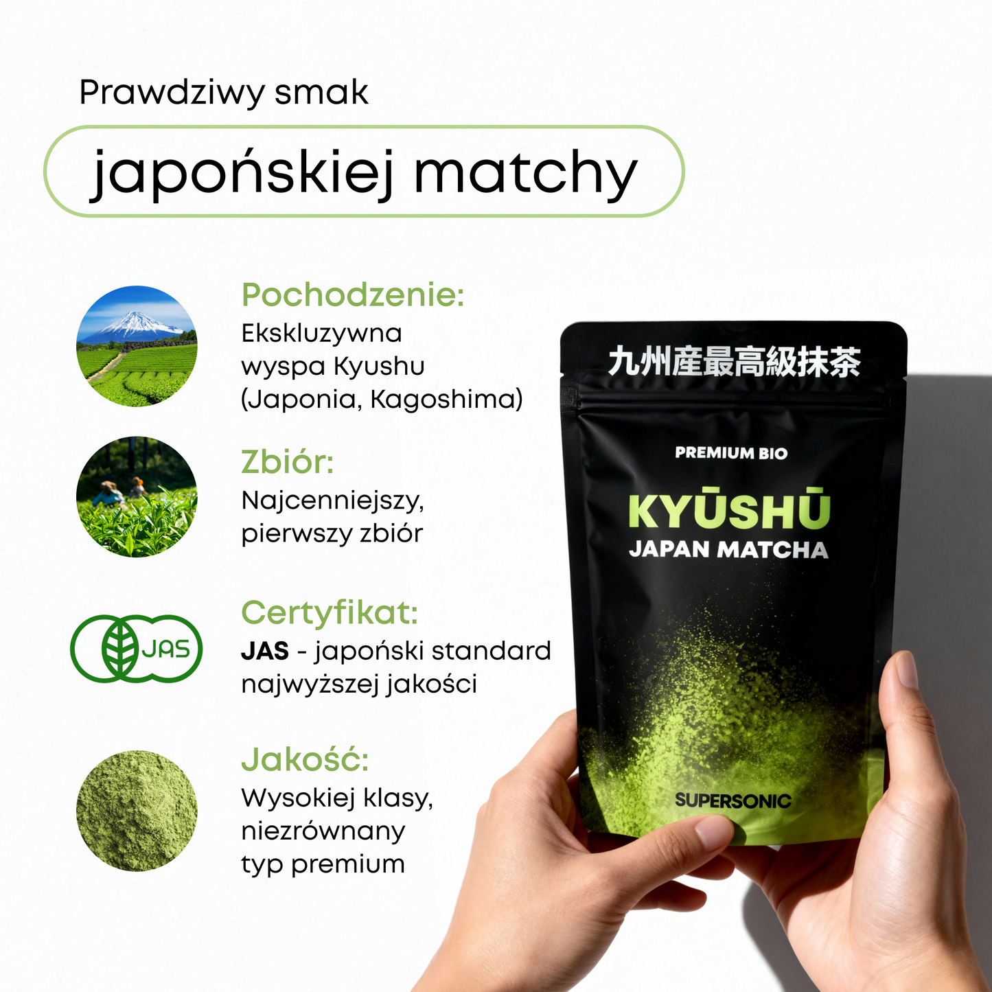SUPERSONIC Japan Matcha Kyushu